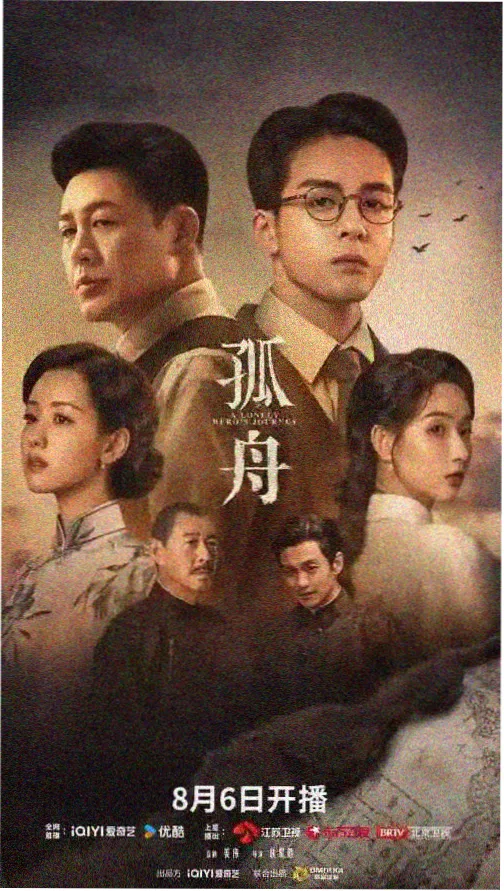 高清电视剧在线观看 - 青柠影院