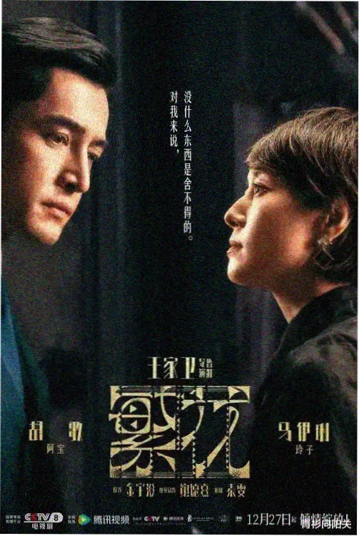 免费高清电视剧 - 青柠影院推荐