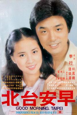 青柠影院免费观看 - 高分电影